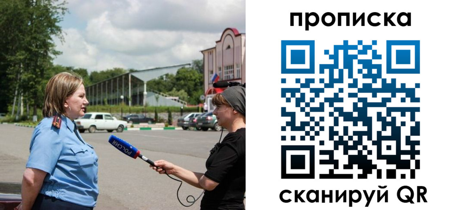 найти адрес прописки в Ивдели