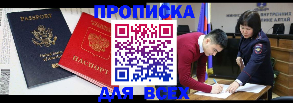 регистрация в Ивдели