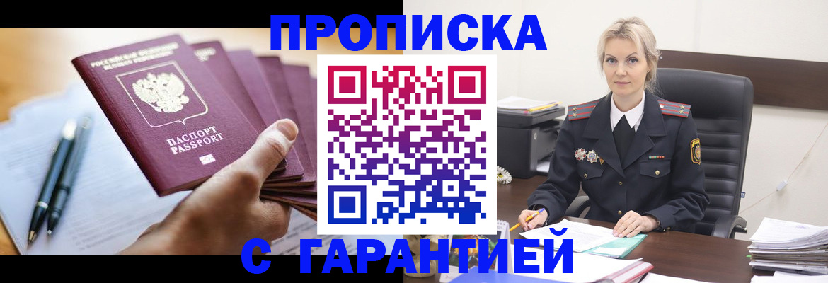 регистрация для дет. сада в Ивдели