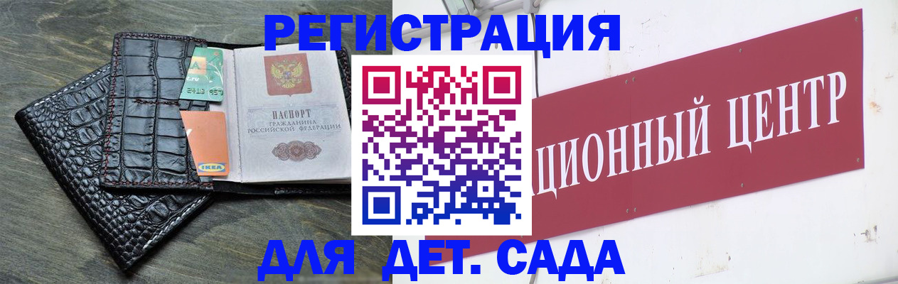 прописка штамп в Ивдели