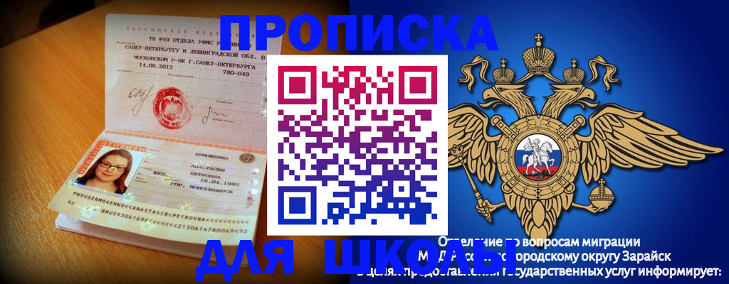 форма 3 в Ивдели